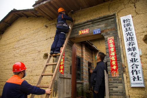 智慧蝶變：中國電信扶貧攻堅(jiān)的“松溪答卷”