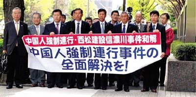 中日勞工訴訟西松公司謝罪 和解協(xié)議被拒絕(圖)