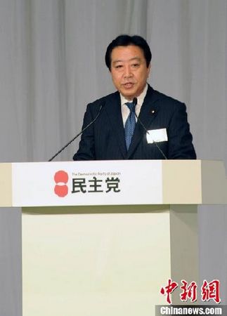 日本民主黨人士透露野田佳彥或于年內(nèi)解散眾院