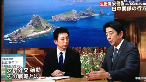 安倍強調中日關系重要性但對釣魚島問題不讓步