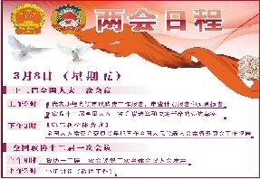 3月6日，在委內(nèi)瑞拉首都加拉加斯，查韋斯的靈柩運(yùn)往軍事學(xué)院的途中聚集了大批民眾。新華社發(fā)