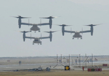 美軍欲每月派遣多架“魚鷹”機(jī)在日低空飛行訓(xùn)練