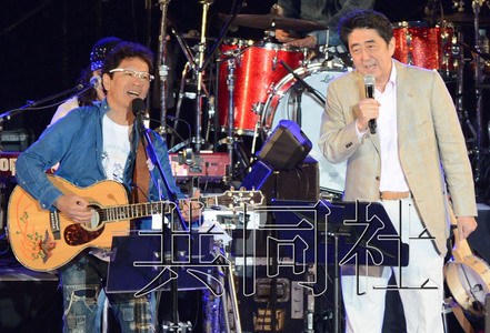 安倍現(xiàn)身演唱會(huì)激情演唱民歌稱獻(xiàn)聲需靠膽量