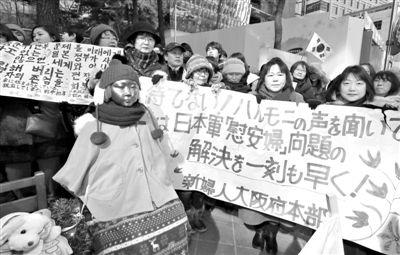 2月20日，首爾，民間人士在日本駐韓大使館前舉行第1062次定期示威活動，要求日本對強(qiáng)征慰安婦進(jìn)行道歉和賠償。