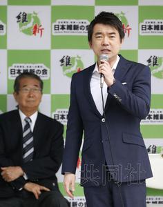 橋下徹街頭演說尋參院支持稱慰安婦發(fā)言有責任