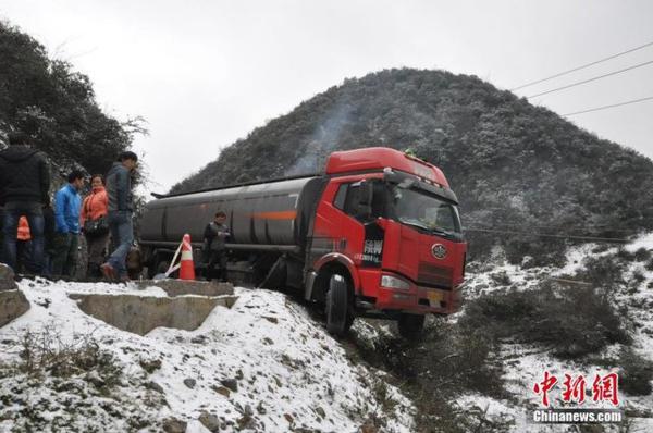 貴州公路雪凝 油罐車(chē)遇險(xiǎn)懸在半空