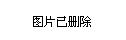 湖南糧油健康生態(tài)行采訪團(tuán)采訪湖南省副省長(zhǎng)張碩輔