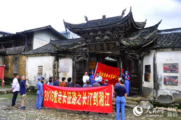 “重走長征路”活動26日在福建長汀開啟。 吳隆重 攝