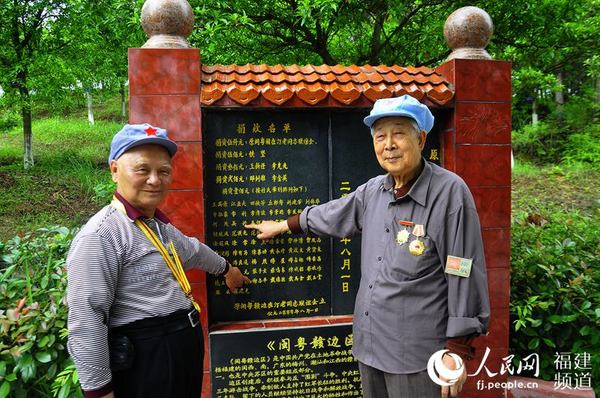 紅軍老戰(zhàn)士為老區(qū)捐款造林護(hù)生態(tài)，圖為獻(xiàn)愛(ài)心的老紅軍芳名碑。 吳隆重 攝