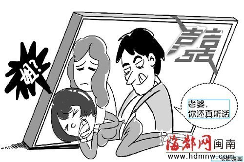 異鄉(xiāng)遭遇親情背叛 姐勸妹“你從了姐夫吧”！