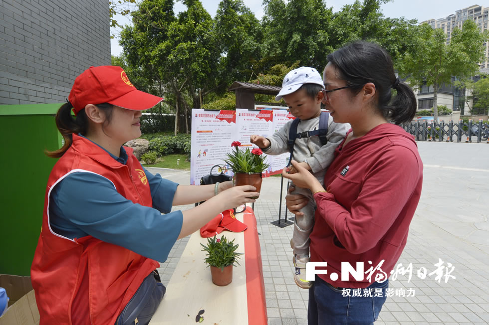 福州舉行豐富多彩的母親節(jié)主題活動